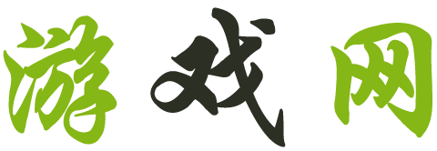 高州市娱乐网